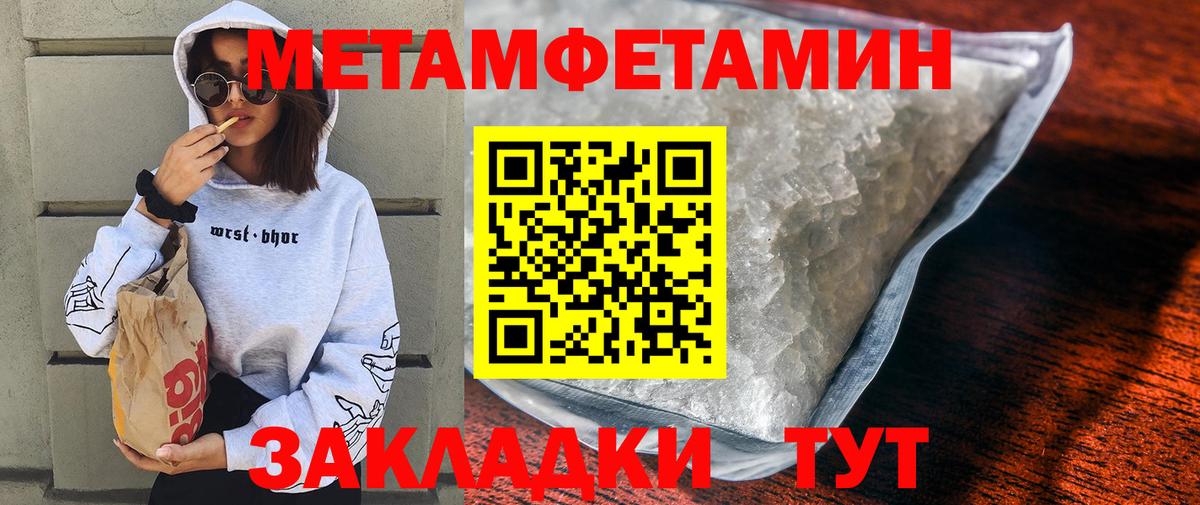 Amphetamine VHQ Азов