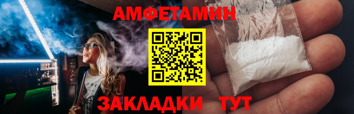 АМФ VHQ  Вход с VPN  АМФ  Азов 