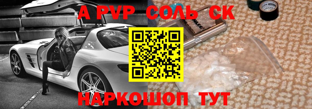  COCAIN Азов