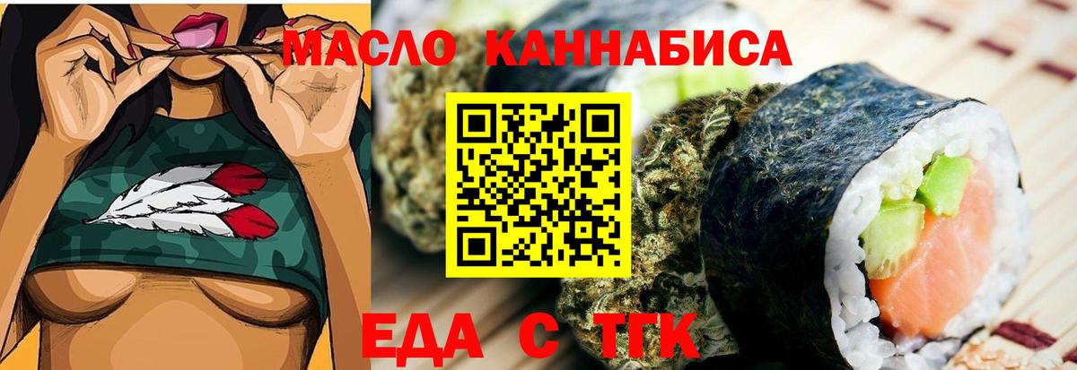 Canna-Cookies конопля Азов