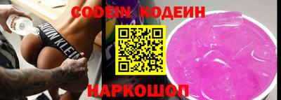 2c-b Комсомольск-на-Амуре