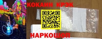 2c-b Комсомольск-на-Амуре