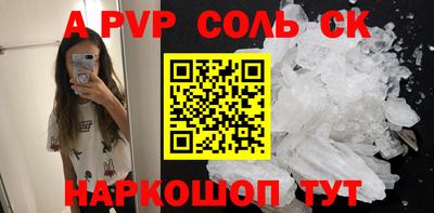 2c-b Комсомольск-на-Амуре