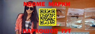 2c-b Комсомольск-на-Амуре