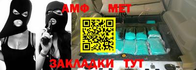 гашик Коммунар