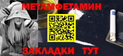 гашик Коммунар