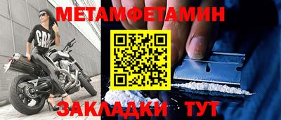 гашик Коммунар