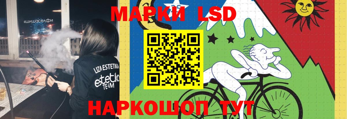 Лсд 25 экстази ecstasy  Вход с VPN  LSD-25 экстази  Азов 