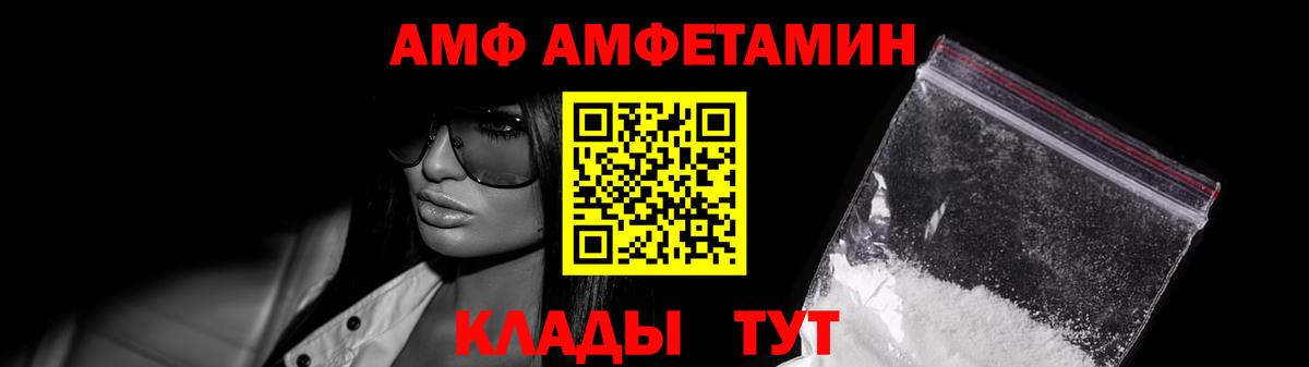 МЕТАМФЕТАМИН пудра Азов