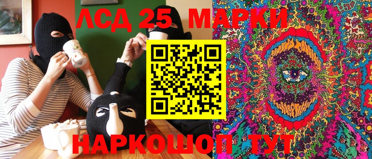 Марки NBOMe 1500мкг  даркнет сайт  Азов  Вход с VPN 