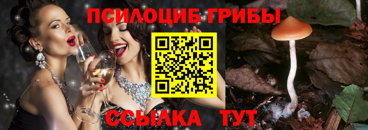 Меф МЯУ МЯУ кристаллы  Азов  NBOMe  Вход с VPN  ГАШИШ  ГАШ  Cocaine  Бошки Шишки 