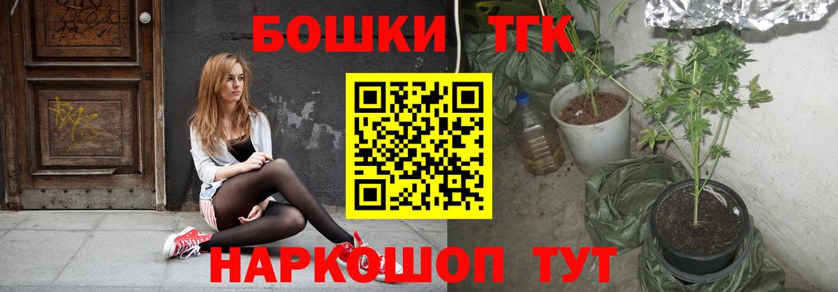 Канабис тримм  Конопля конопля  Бошки Шишки марихуана  Вход с VPN  Азов  Каннабис MAZAR 